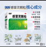 999三九感冒灵颗粒10g*9袋6盒装感冒药解热镇痛用于感冒引起的头痛发热鼻塞流涕咽痛缓解感冒症状 实拍图