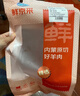 鲜京采内蒙古原切羔羊肉串净重2斤 露营户外烧烤 京东自有品牌 实拍图