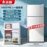 志高电冰箱双门家用节能冰箱出租屋冷藏冷冻环保迷你冰箱办公室公寓租房宿舍低噪电冰箱 【配置升级102L加厚款】银色一级能效S192 实拍图