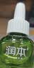 润本电蚊香液驱蚊液45ml*8瓶+2个定时加热器驱蚊防蚊蚊香无香型 实拍图