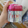 FINO芬浓发膜护发素红宝瓶230g*2浓厚发膜保湿柔顺受损修护侯明昊同款 实拍图