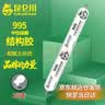 昆仑川 995中性硅酮结构胶瓷玻璃胶防水密封胶装修外墙门窗瓷砖粘接石材护墙板快干防开裂瓷硅胶白色整箱 实拍图