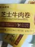 广州酒家早餐食品儿童面点 手抓饼包子馒头烧麦汤圆肠粉 半成品生鲜速食 【广式经典】一口酥云吞 120g 实拍图