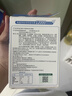 江中益生菌12000亿 成人肠胃肠道益生元通用调理高活性专利菌2g*20袋 实拍图