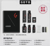 GOTO小白鞋清洗剂洗鞋七件套球鞋泡沫洗鞋神器纳米防水鞋袜除异味 实拍图