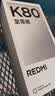 小米（MI）REDMI K80 至尊版 天玑9400+ 7410mAh大电池 砂岩灰 16GB+512GB 红米5G手机 国家补贴 实拍图