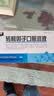 精一  转移因子口服溶液 10ml:20mg:600μg*10支  实拍图