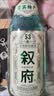 叙府 经典白盖 浓香型白酒 42度 500ml 单瓶装 中秋送礼纯粮食酒 实拍图