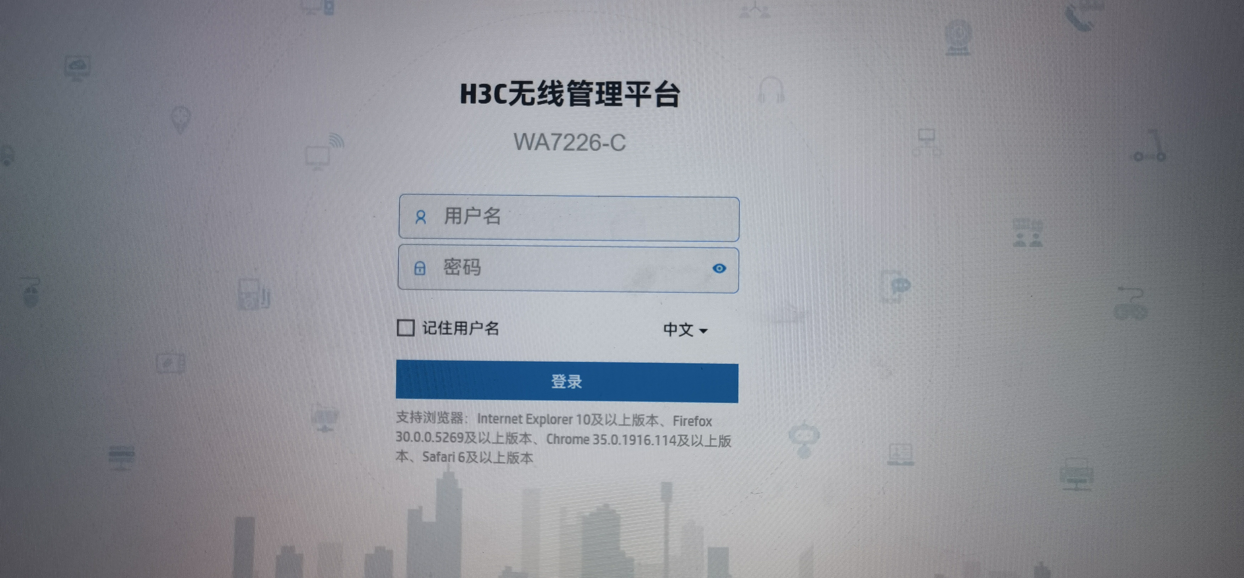 华三（H3C）WiFi7无线AP 6500M双频六流千兆室内吸顶式企业级全屋无线接入点带机120 2.5G网口/10G光 WA7226-C 实拍图