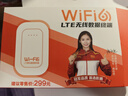 影腾随身wifi三网全国通用无线wi-fi6免插卡移动联通电信无限制大流量卡便携式网卡高速网络2026款5GHF 【三网通3000毫安充电款+白色】超长续航 实拍图