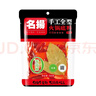 名揚名扬火锅底料牛油特辣500g  手工全型麻辣烫香锅串串冒菜小龙虾 实拍图