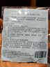 Domol 洗衣机清洗剂 洗衣机泡腾片 清洗洗衣机槽清洁洗剂 除垢抑菌 2粒 实拍图