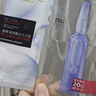 欧莱雅玻色因3.0安瓶面膜含赠到手15片补水修复护肤品生日礼物 实拍图