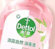 滴露（Dettol）香氛自然衣物消毒液48H留香洗衣除臭儿童可用消毒水杀菌除螨1L*2 实拍图