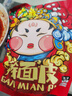 巨鹰 擀面皮310g*5包陕西西安特产宝鸡岐山凉皮小吃速食五连包 实拍图