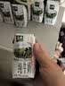 伊利【新鲜日期】金典纯牛奶整箱 200ml*24 3.6g乳蛋白礼盒装 3-4月 实拍图