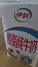 伊利【新鲜日期】脱脂纯牛奶 250ml*24盒 脱脂好营养 礼盒装 3月产 实拍图