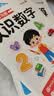 数感启蒙练习册全套3册 3-6岁幼儿趣味数学思维练习册 一日一练幼小衔接数感启蒙练习本 儿童幼儿园早教认识数字发现数字数字运算 实拍图