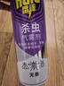 雷达（Raid）杀虫剂喷雾550ml*2瓶无香型家用室内杀虫气雾剂 蟑螂药 灭蟑螂 实拍图