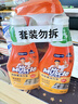 威猛先生（Mr Muscle） 油污清洁剂 455g+455g替换装 柑橘香 厨房重油污净 实拍图