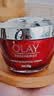 玉兰油（OLAY）大红瓶眼霜15ml淡细纹提拉紧致黑眼圈护肤品生日礼物送女友 实拍图