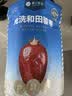 楼兰蜜语国标一级免洗和田大枣500g*2即食零食红枣骏枣蜜枣新疆果干端午节 实拍图