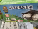 超威电热蚊香液 定时三档智能加热器无味卧室补充液家用驱蚊器 2瓶1器 实拍图