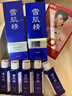 雪肌精清润型水乳经典型礼盒（化妆水200ml+乳液140ml）日本护肤品套装 实拍图