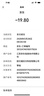 财咪宠物驱虫药猫咪狗狗体内外同驱一体外驱幼犬去跳蚤蜱虫用阿维菌素 实拍图