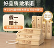 绿之源天然樟木条樟脑丸衣柜除味衣柜防虫防蛀室内30条装 实拍图