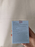 EVER EDEN防晒啫喱冰冰面霜儿童水凝轻透防晒精华啫喱夏日防晒spf30 50g 实拍图