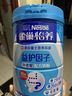 雀巢（Nestle）怡养益护因子中老年奶粉高钙900g*2 端午送礼送长辈 成人奶粉 实拍图