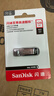 闪迪（SanDisk）128GB U盘 CZ73 安全加密 数据恢复 学习电脑办公投标 小巧便携 车载 大容量金属优盘 实拍图