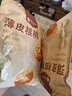 楼兰蜜语 薄皮大核桃500g/袋*2 新疆纸皮核桃 新二核桃零食 果炒货  实拍图