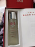 SK-II[定制礼物]神仙水精华75ml保湿化妆护肤品套装礼盒sk2生日礼物女 实拍图