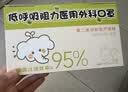 超亚儿童蝶形医用外科口罩 小孩6-12岁一次性独立包装防过敏防晒30只 实拍图