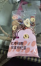 忆江南红枣桂圆枸杞玫瑰花茶320g20包补果茶气血茶包女性养生茶独立包装 实拍图
