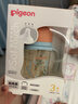 贝亲（Pigeon）PPSU双把手防胀气奶瓶240ml 丛林小兔 M号奶嘴 3月+ AA218 实拍图