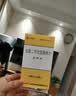 [圣邦杰]盐酸二甲双胍缓释片 0.5g*30片 20盒装 实拍图