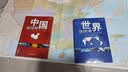 【官方正版】2026中国地图册+世界地图册 全国各省景点交通线路旅游规划自驾攻略地图册 实用地理知识地图册 套装共2册 世界各国概况行政区划 书房学生老年人地理参考工具书 清晰易读 实拍图