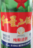 红星二锅头 大二 清香型白酒 56度 500ml*12瓶 整箱装 纯粮口粮酒 实拍图