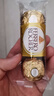 费列罗巧克力 3粒37.5g 榛果威化 休闲零食 糖果 生日礼物 喜糖 实拍图