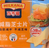 百吉福（MILKANA） 芝士片奶酪 166g/10片*2袋 冷藏 即食 烘焙搭档 早餐 健身 实拍图
