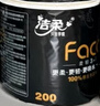 洁柔有芯卷纸 黑Face4层200克*30卷 厚韧耐用 卫生纸卷筒纸纸巾 实拍图