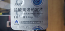 京东京造浴帘防霉系列卫生间加厚宽防水遮光洗澡淋浴室隔断窗帘160*180cm 实拍图