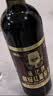 通化高级红葡萄酒微醺甜酒甜型红酒12%vol 740ml*1单瓶装 红酒 实拍图