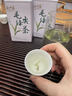 正山王茶叶绿茶信阳特级毛尖茶2026新茶头采250g茶叶礼盒装送长辈送领导 实拍图