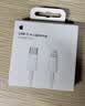 Apple/苹果 type-c转lightning闪电充电线-1米 手机数据线 旗舰店原装苹果iPhone 14 Pro Max快充线 实拍图