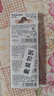 松下（Panasonic）27A12V电池 5节高伏碱性遥控器电池27a适用于防盗卷帘门无线门铃汽车防盗器激光笔点火器等LRV27A 实拍图