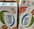 伊利纯牛奶 250ml*16盒*3箱 早餐伴侣 礼盒装 3月产 实拍图